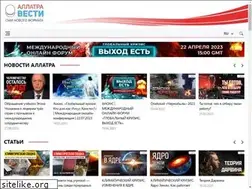 Sites similar to allatravesti.com