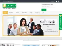Sites similar to allattestation.com