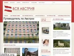 Sites similar to allaustria.org