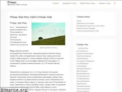 Sites similar to allaves.ru
