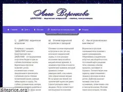 Sites similar to allavoronkova.ru