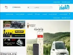 Sites similar to allazer.com