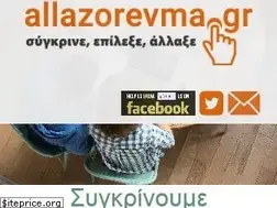 Sites similar to allazorevma.gr