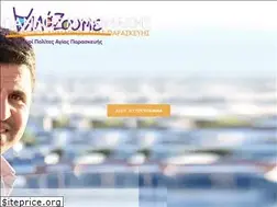 Sites similar to allazoume.gr