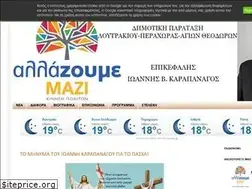 Sites similar to allazoumemazi2019.blogspot.com