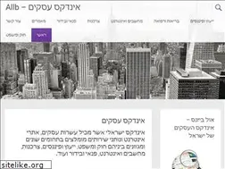 Sites similar to allb.co.il