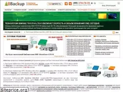 Sites similar to allbackup.ru