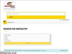 Sites similar to allballsracing.ru