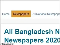 Sites similar to allbangladeshnewspaper.com