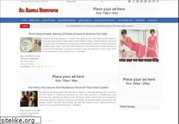 Sites similar to allbanglanewspaper.net