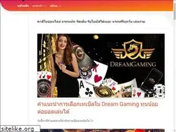 Sites similar to allbanglanewspaperlist.com