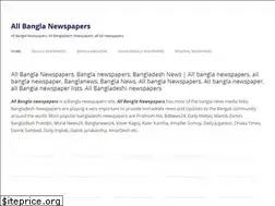 Sites similar to allbanglanewspaperlists.com