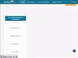 Sites similar to allbanglanewspaperslist.com