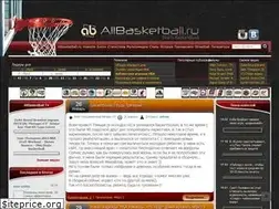 Sites similar to allbasketball.ru