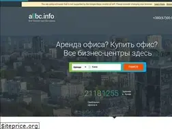 Sites similar to allbc.info
