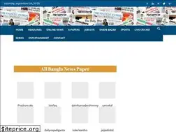 Sites similar to allbdpapers.com
