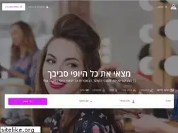 Sites similar to allbeauty.co.il