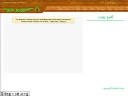 Sites similar to allberochoob.com