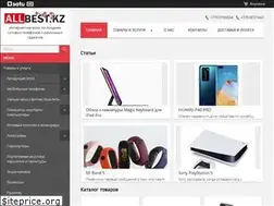 Sites similar to allbest.kz