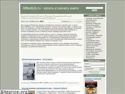 Sites similar to allbestlib.ru