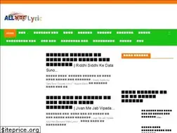 Sites similar to allbhajanlyrics.com