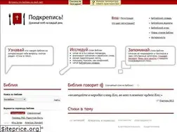Sites similar to allbible.info