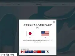 Sites similar to allbirds.jp