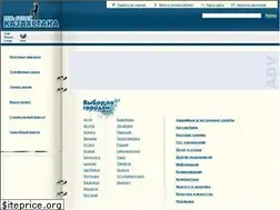 Sites similar to allbiz.kz