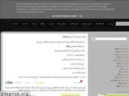 Sites similar to allbizegypt.blogspot.com