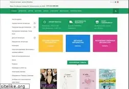 Sites similar to allbook.by