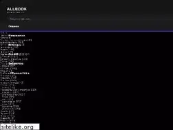 Sites similar to allbookerke.org