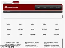 Sites similar to allbooking.com.ua
