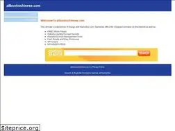 Sites similar to allbookschinese.com