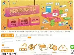 Sites similar to allbox99.com