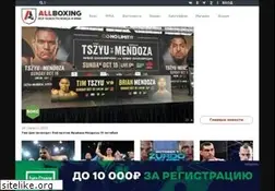 Sites similar to allboxing.ru