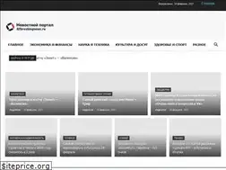 Sites similar to allbreakingnews.ru