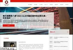 Sites similar to allbrightlaw.com