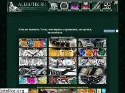 Sites similar to allbutik.ru