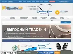 Sites similar to allcables.ru