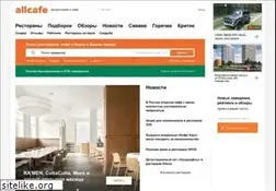 Sites similar to allcafe.ru