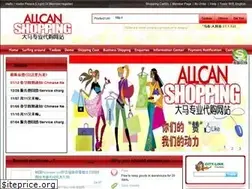 Sites similar to allcanshopping.com