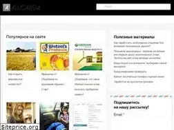 Sites similar to allcar24.ru