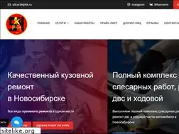 Sites similar to allcar54.com