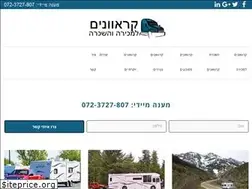 Sites similar to allcaravans.co.il