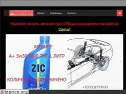 Sites similar to allcars.kz