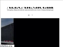 Sites similar to allcars.net.ua