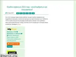 Sites similar to allcashbacks.com