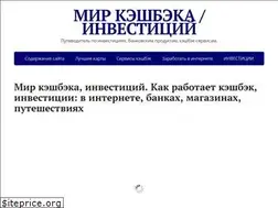 Sites similar to allcashs.ru