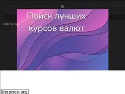 Sites similar to allchange.org