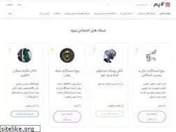 Sites similar to allchannels.ir